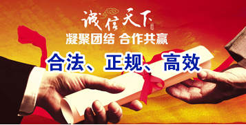 尖峰镇要债公司